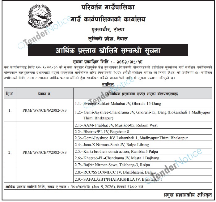 Works Bid Award Notice