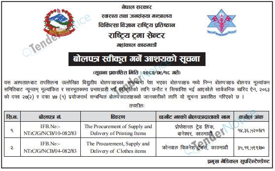 Construction of Patharaiya Extension Canal (PEC) and Canal Structures